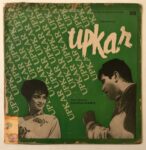 UpkarKalyanjiAnandjiUsedVinylLPRecord_image0_1695130544984.jpg