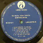 YellowSubmarineTheBeatlesUsedVinylLPRecord_image0_1694177694337.png