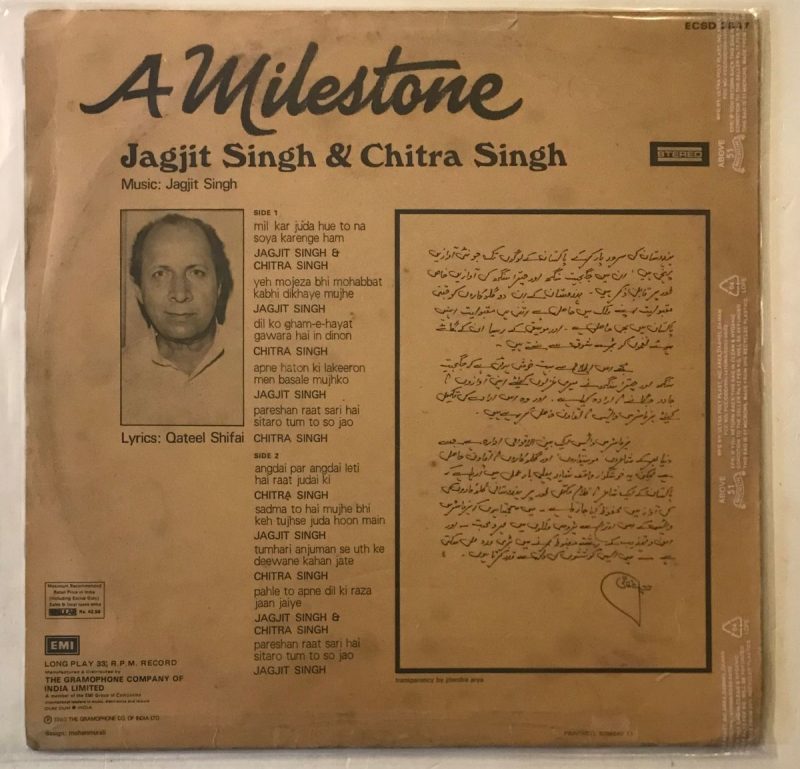 A Milestone - Jagjit & Chitra Singh Used Vinyl LP Record - Image 3