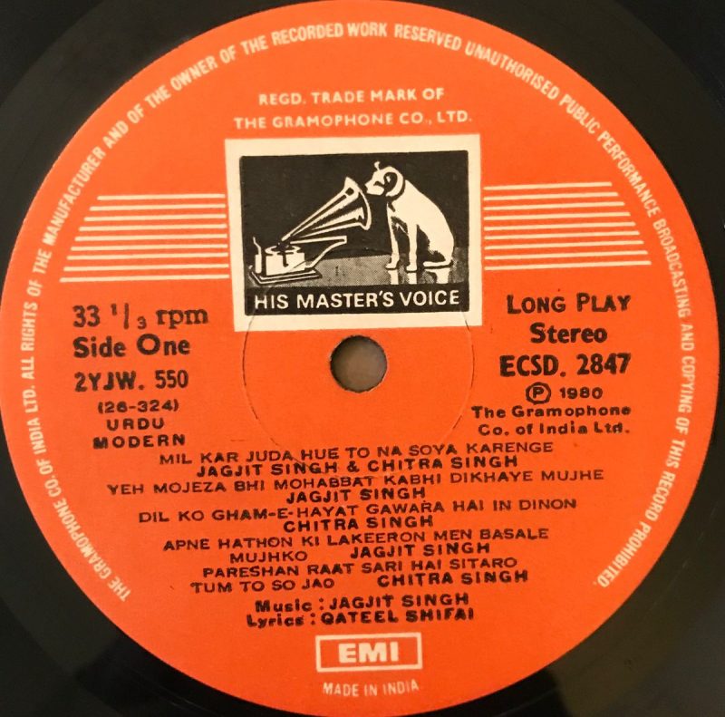 A Milestone - Jagjit & Chitra Singh Used Vinyl LP Record - Image 4