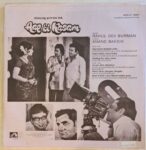 AapKiKasamRDBurmanUsedVinylLPRecord_image0_1697108172023.jpg