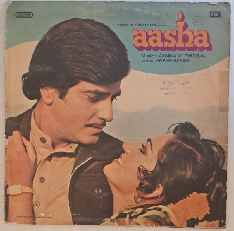 Aasha - Laxmikant-Pyarelal Used Vinyl LP Record - Image 2