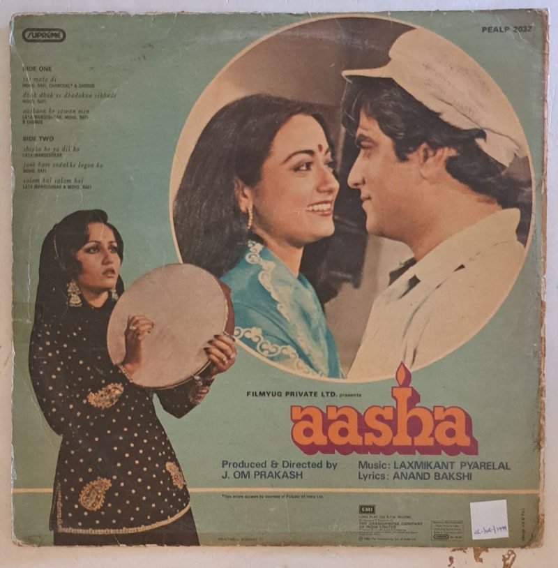 Aasha - Laxmikant-Pyarelal Used Vinyl LP Record - Image 3