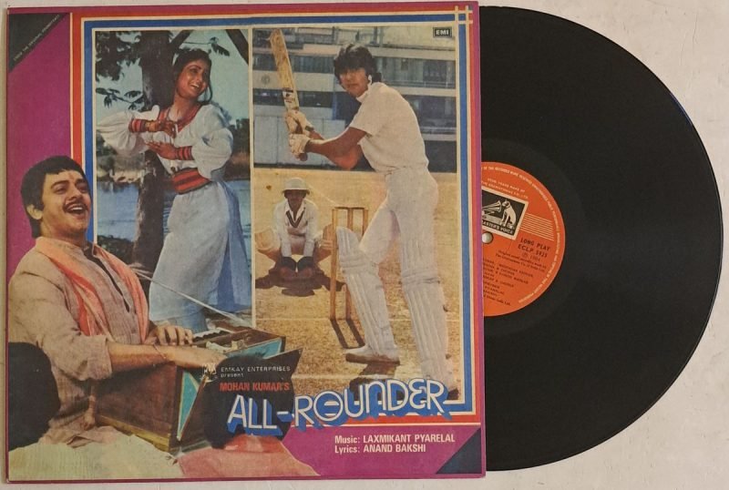 Laxmikant-Pyarelal Used Vinyl LP Record