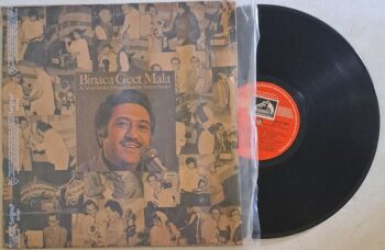 Binaca Geet Mala Vol.2 - Ameen Sayani Used Vinyl LP Record