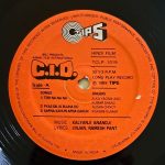 CIDKalyanjiAnandjiUsedVinylLPRecord_image0_1697451548316.jpg