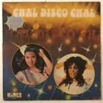 ChalDiscoChalSharonPrabhakarUsedVinylLPRecord_image0_1696357312615.jpg