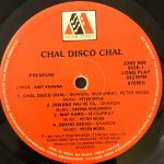 ChalDiscoChalSharonPrabhakarUsedVinylLPRecord_image0_1696357312615.jpg