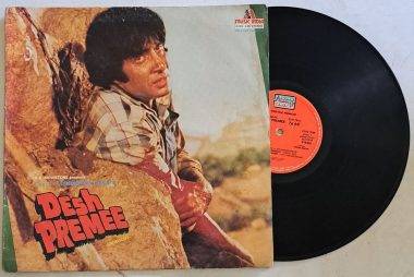 Desh Premee - Laxmikant-Pyarelal Used Vinyl LP Record