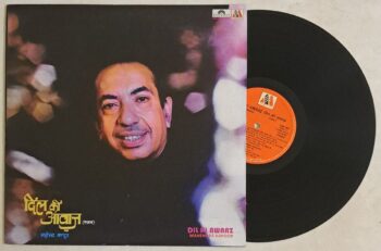 Dil Ki Awaaz (Ghazals) - Mahendra Kapoor Used Vinyl LP Record