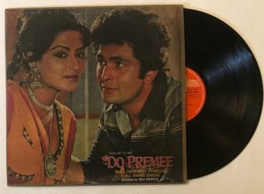 Do Premee - Laxmikant-Pyarelal Used Vinyl LP Record