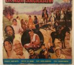 EkAurSangraamSapanJagmohanUsedVinylLPRecord_image0_1696349805811.jpg