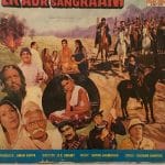 EkAurSangraamSapanJagmohanUsedVinylLPRecord_image0_1696349805811.jpg