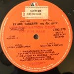EkAurSangraamSapanJagmohanUsedVinylLPRecord_image0_1696349805811.jpg