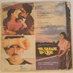 EkDuujeKeLiyeLaxmikantPyarelalUsedVinylLPRecord_image0_1697194520926.jpg