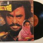GangvaaBappiLahiriUsedVinylLPRecord_image0_1696347811039.jpg