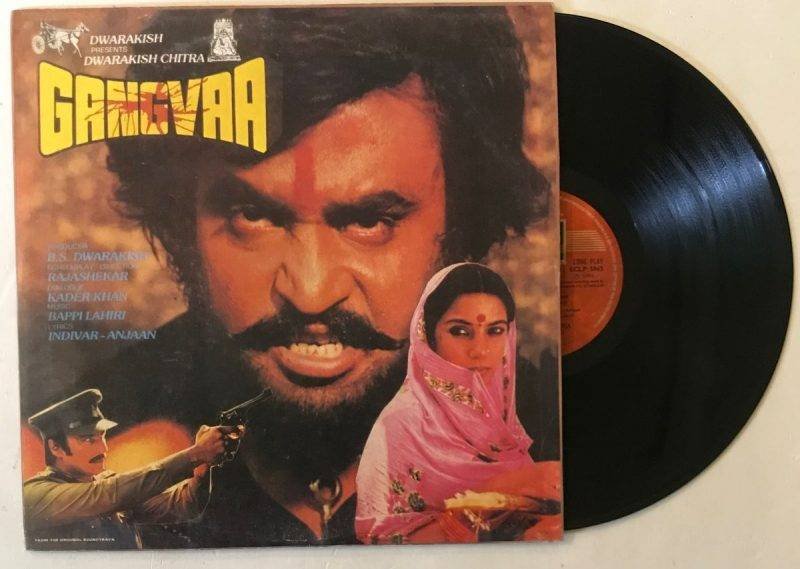 Gangvaa - Bappi Lahiri Used Vinyl LP Record