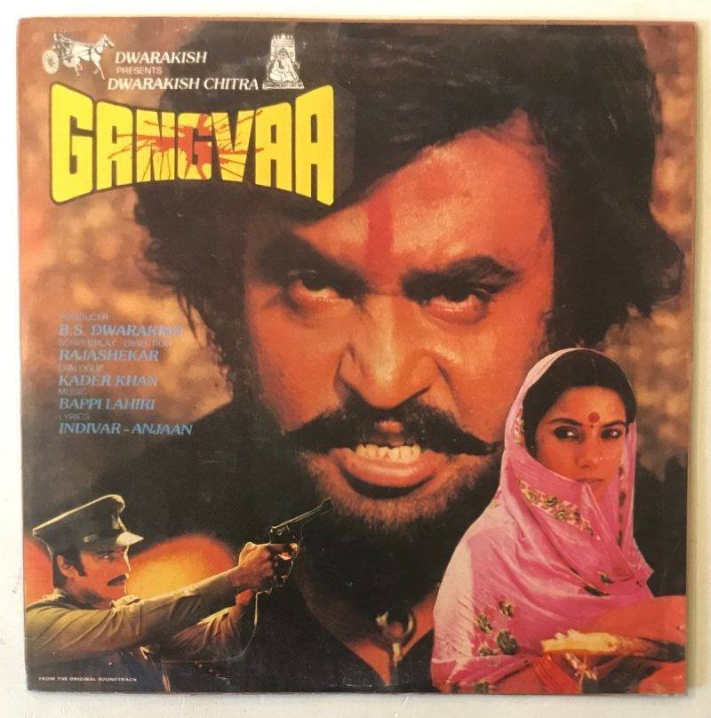 Gangvaa - Bappi Lahiri Used Vinyl LP Record - Image 2