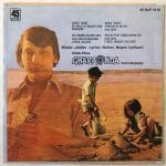 GharaondaWithDialoguesJaidevUsedVinylLPRecord_image0_1696607317792.jpg