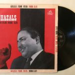 Ghazals From Films - Mohammed Rafi Used Vinyl LP Record