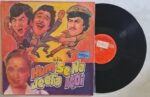 Hum Se Na Jeeta Koi - Bappi Lahiri Used Vinyl LP Record