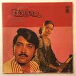 IkraarBappiLahiriUsedVinylLPRecord_image0_1697027618209.jpg