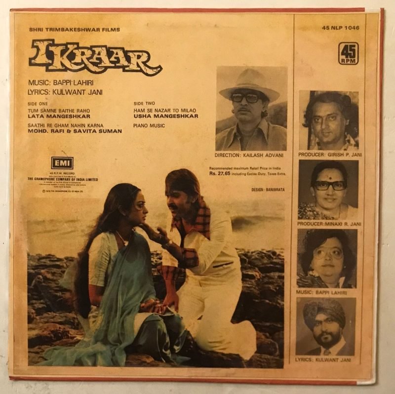 Ikraar - Bappi Lahiri Used Vinyl LP Record - Image 3