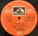 IkraarBappiLahiriUsedVinylLPRecord_image0_1697027618209.jpg