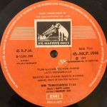 IkraarBappiLahiriUsedVinylLPRecord_image0_1697027618209.jpg
