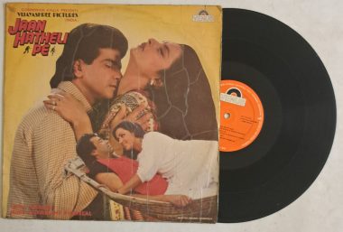 Jaan Hatheli Pe - Laxmikant-Pyarelal Used Vinyl LP Record