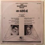 JaiSantoshiMaaCArjunUsedVinylLPRecord_image0_1697026452794.jpg