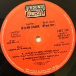 JeevanDhaaraLaxmikantPyarelalUsedVinylLPRecord_image0_1696685885389.jpg