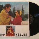 KaajalRaviUsedVinylLPRecord_image0_1696347002123.jpg