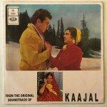 KaajalRaviUsedVinylLPRecord_image0_1696347002123.jpg