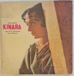 KinaraRDBurmanUsedVinylLPRecord_image0_1697193243549.jpg