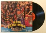Maha Shaktimaan - Bappi Lahiri Used Vinyl LP Record