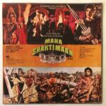 MahaShaktimaanBappiLahiriUsedVinylLPRecord_image0_1696668766724.jpg