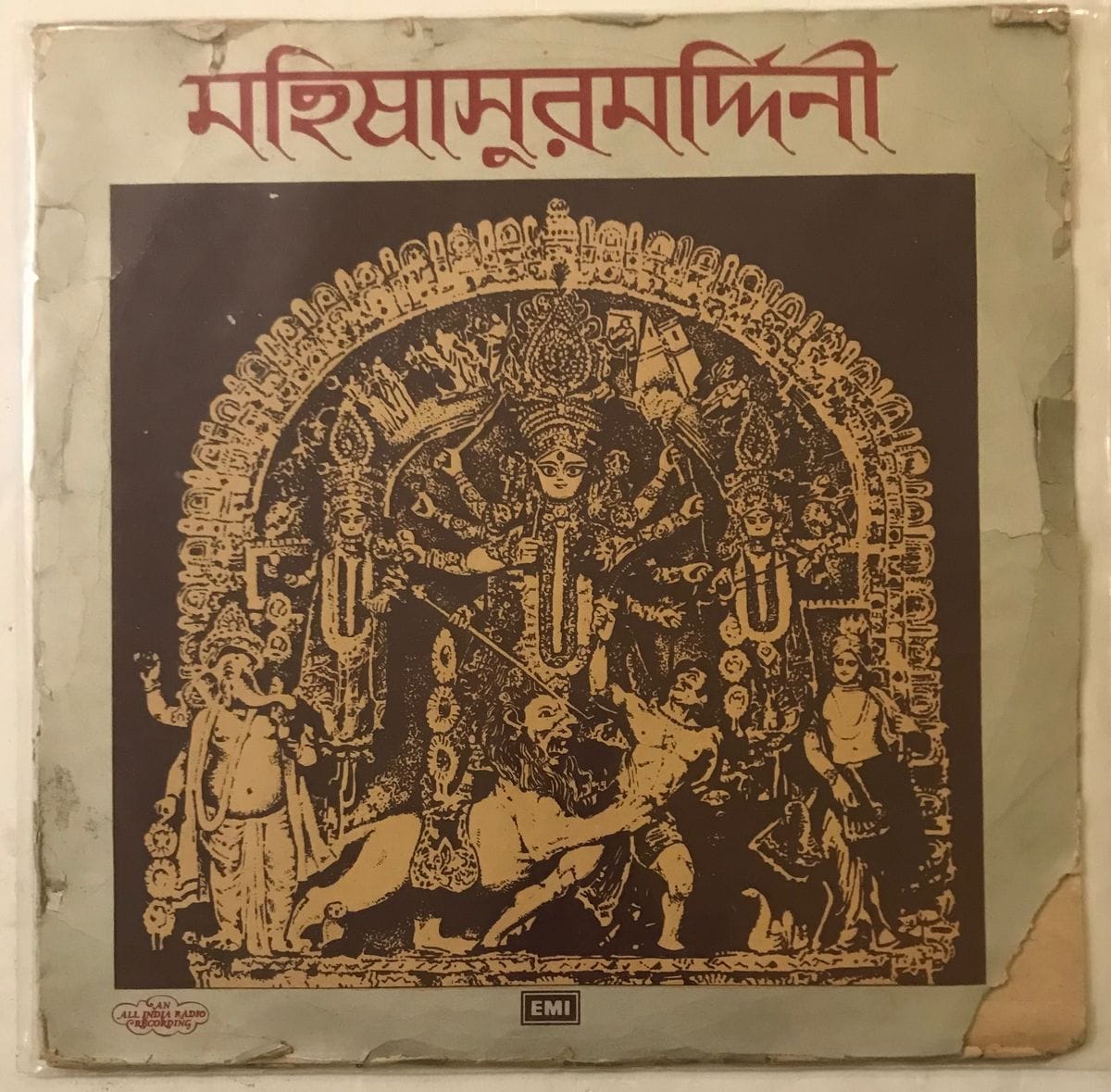 Mahisasuramardini: An Oratario Invoking The Goddess Durga - An All India Radio Production - Bani Kumar Used Vinyl LP Record