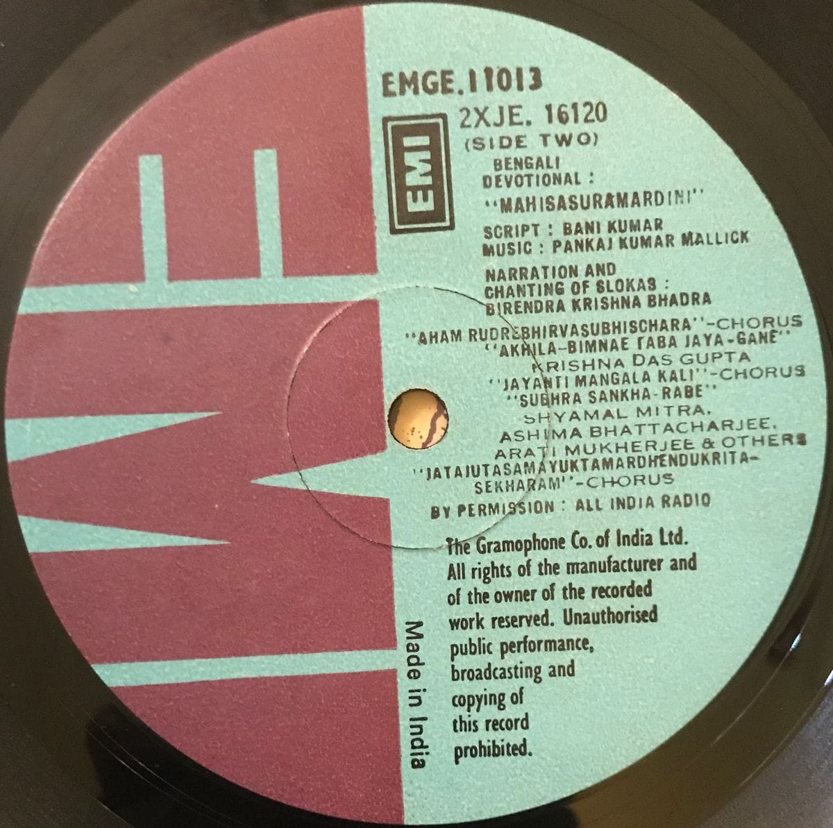 Mahisasuramardini: An Oratario Invoking The Goddess Durga - An All India Radio Production - Bani Kumar Used Vinyl LP Record
