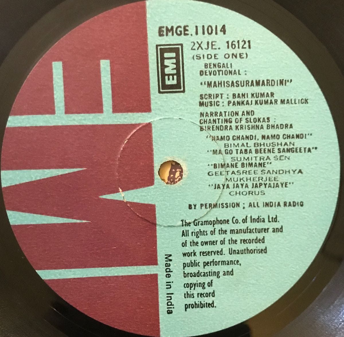 Mahisasuramardini: An Oratario Invoking The Goddess Durga - An All India Radio Production - Bani Kumar Used Vinyl LP Record
