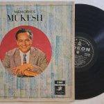 Memories Mukesh (A Selection Of His Hindi Film Songs) - Mukesh Used Vinyl LP Record
