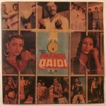 PaanchQaidiBappiLahiriUsedVinylLPRecord_image0_1697193522351.jpg