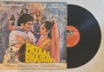 Pataal Bhairavi - Bappi Lahiri Used Vinyl LP Record