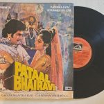 Pataal Bhairavi - Bappi Lahiri Used Vinyl LP Record