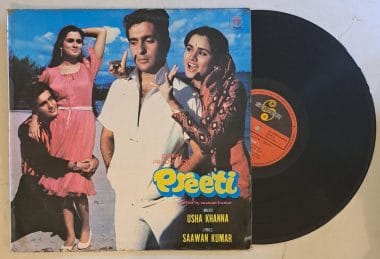 Usha Khanna Used Vinyl LP