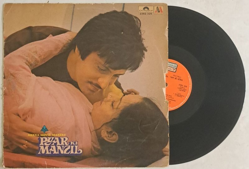 Pyar Ki Manzil Soundtrack - Usha Khanna Used Vinyl LP Record