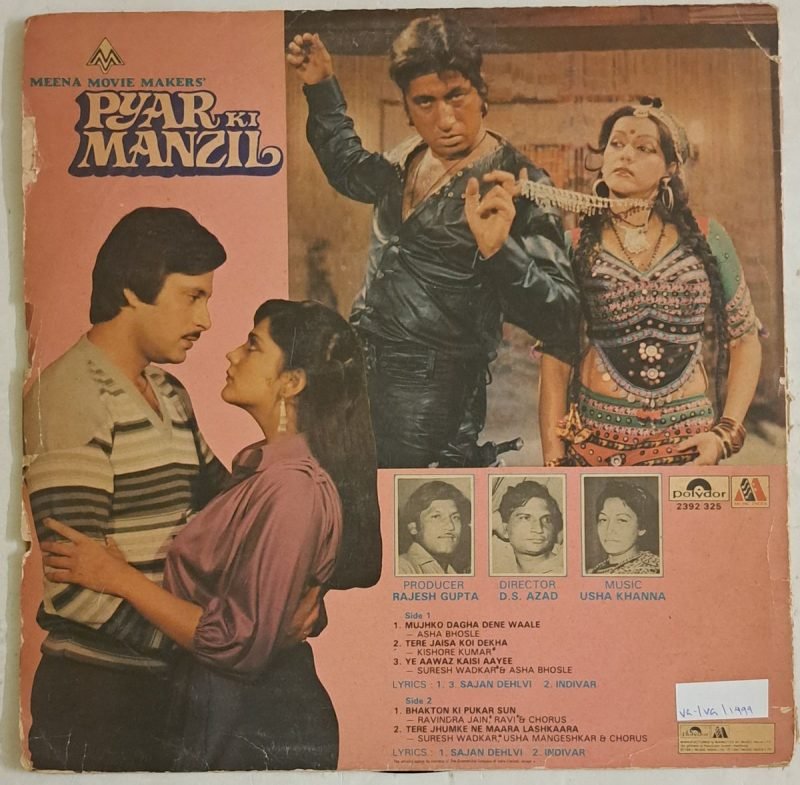 Pyar Ki Manzil Soundtrack - Usha Khanna Used Vinyl LP Record - Image 3