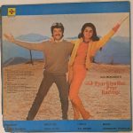 PyarKiyaHaiPyarKarengeLaxmikantPyarelalUsedVinylLPRecord_image0_1697021672250.jpg