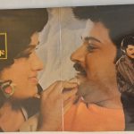 PyarKiyaHaiPyarKarengeLaxmikantPyarelalUsedVinylLPRecord_image0_1697021672250.jpg