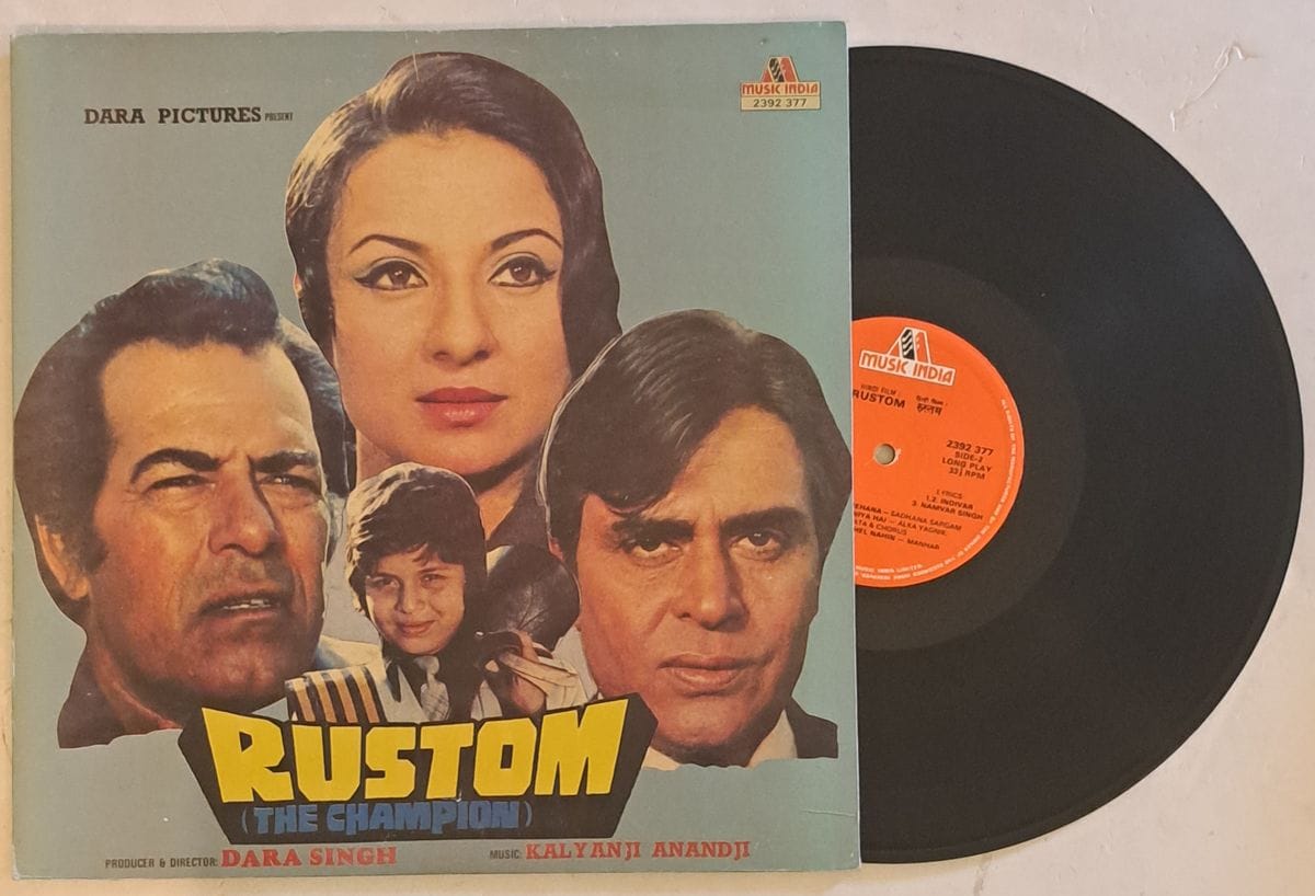 Rustom (The Champion) - Kalyanji-Anandji Used Vinyl LP Record